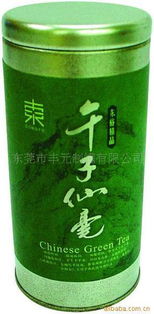 東莞市豐元制罐茶葉包裝產品列表